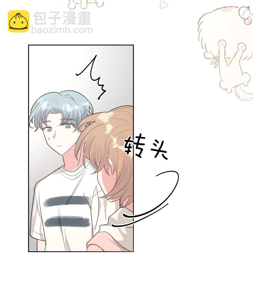 013 我兄弟好像不太对劲
