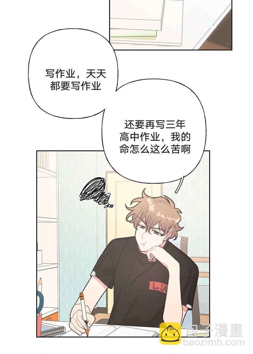013 我兄弟好像不太对劲