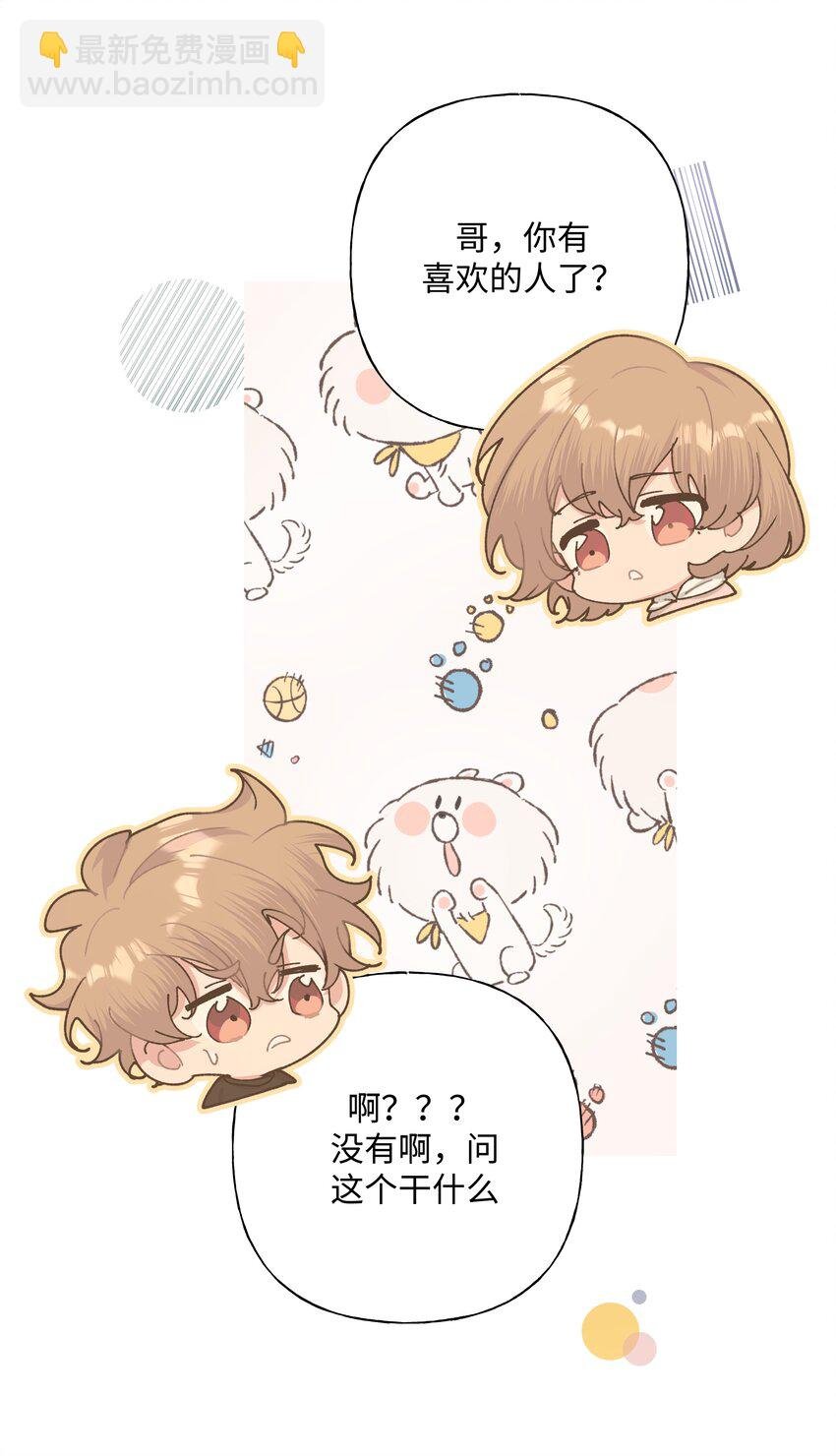 013 我兄弟好像不太对劲