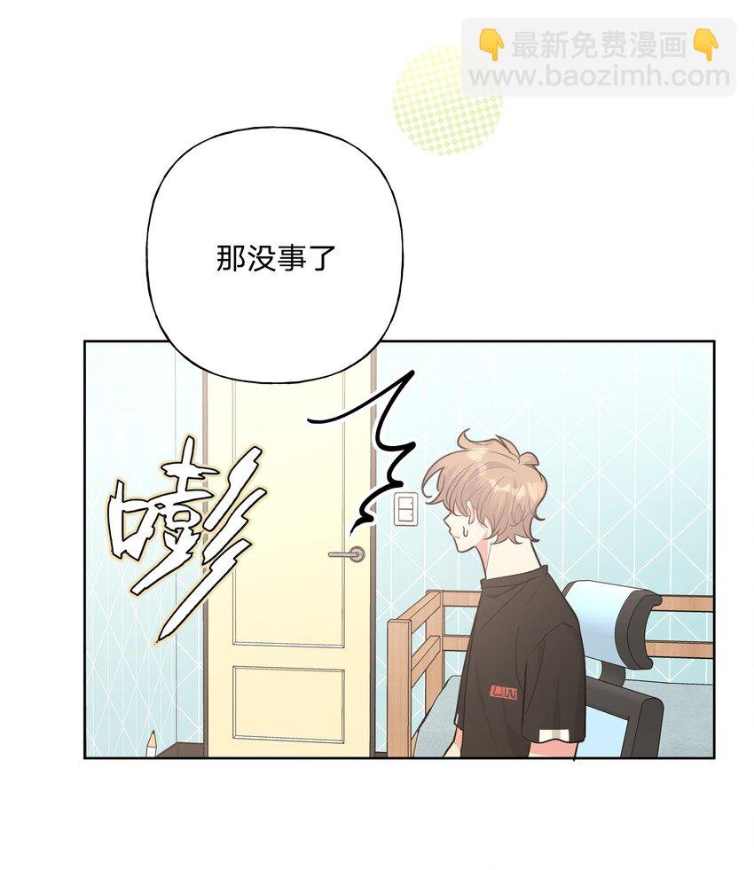 013 我兄弟好像不太对劲