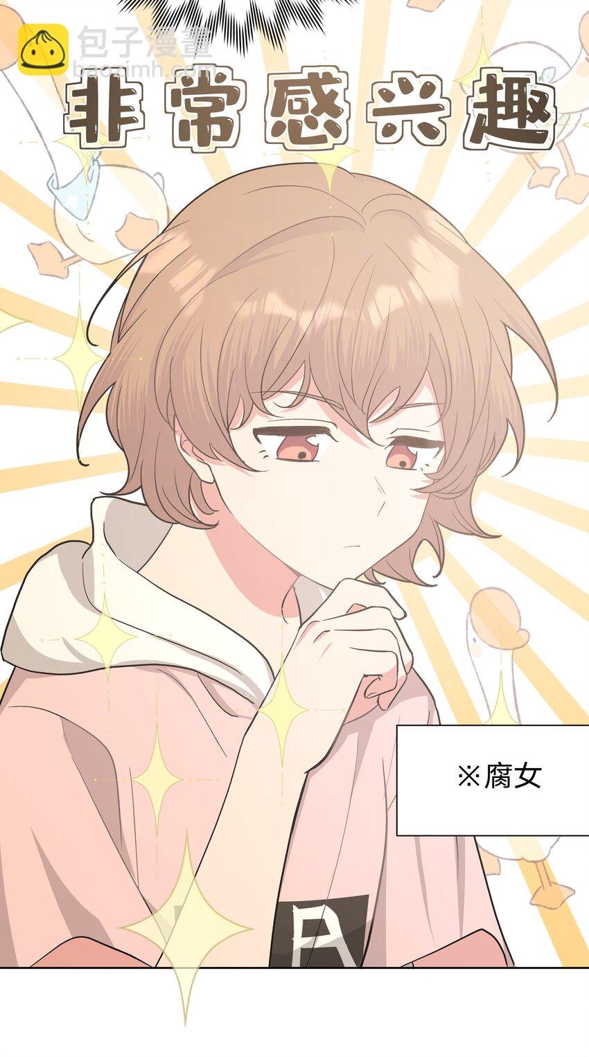 013 我兄弟好像不太对劲