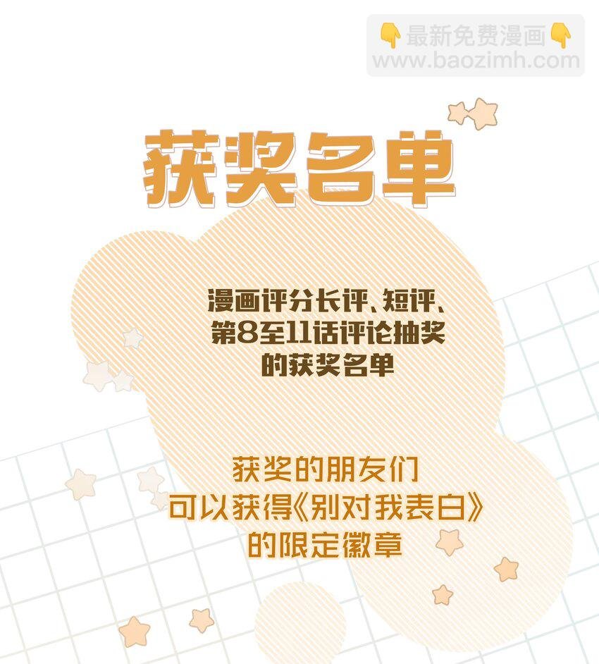 013 我兄弟好像不太对劲