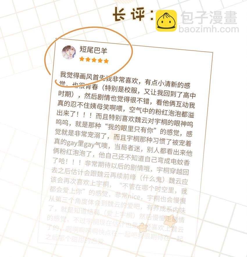 013 我兄弟好像不太对劲
