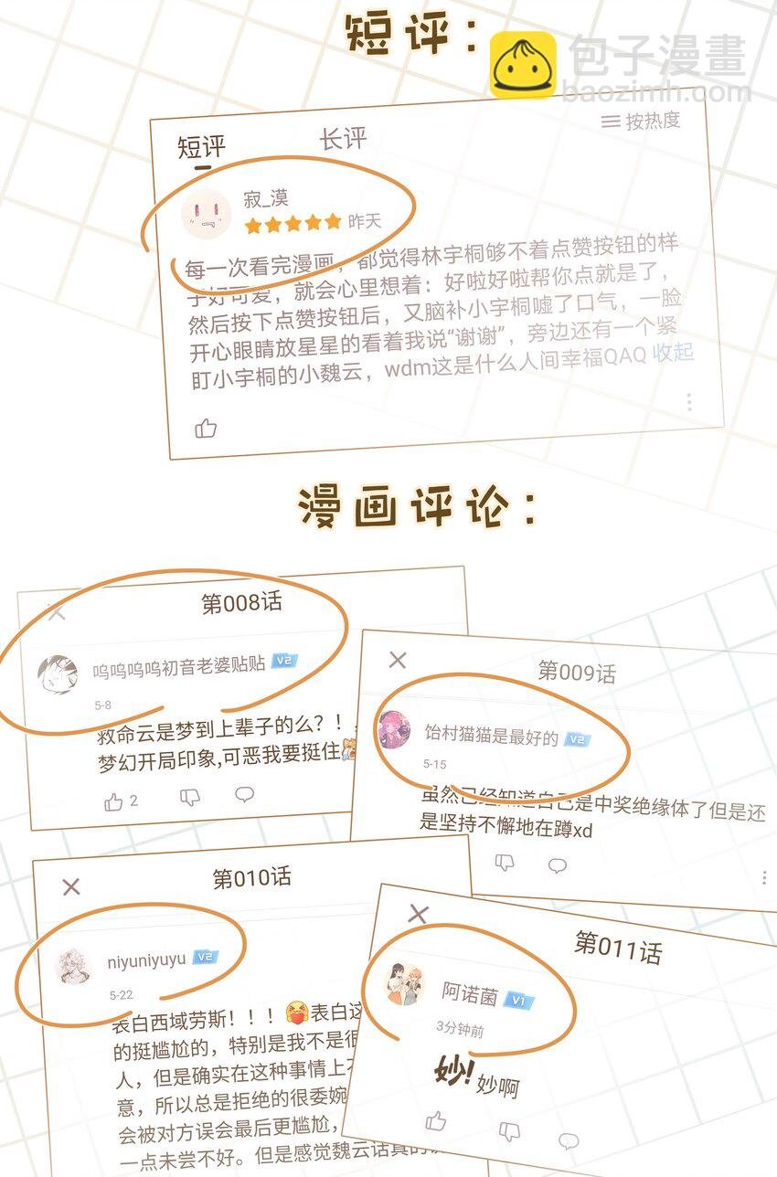 013 我兄弟好像不太对劲