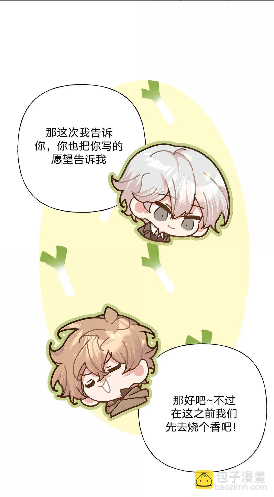 125 岁月缱绻，葳蕤生香
