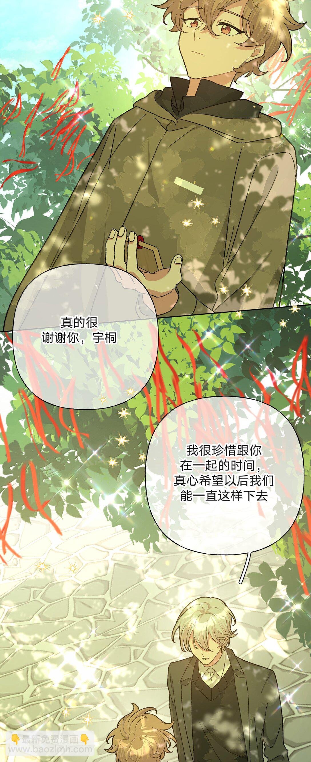 125 岁月缱绻，葳蕤生香