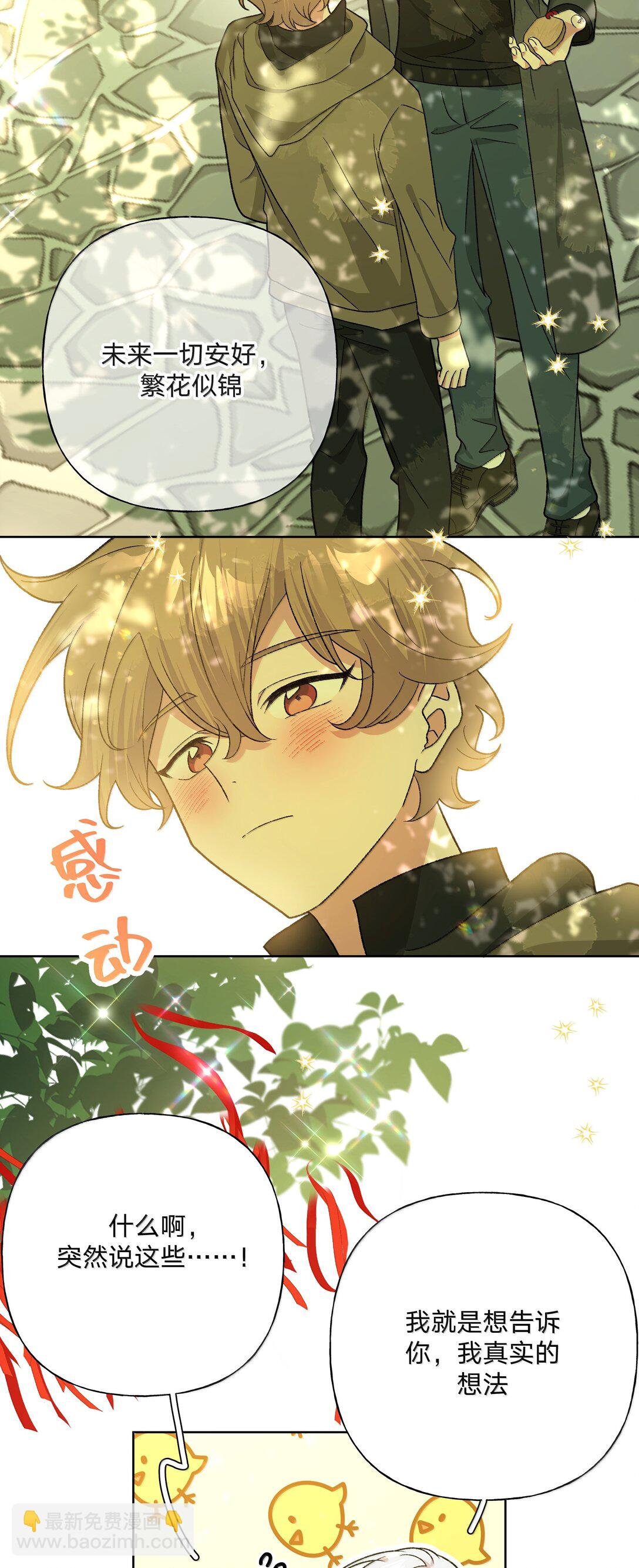 125 岁月缱绻，葳蕤生香