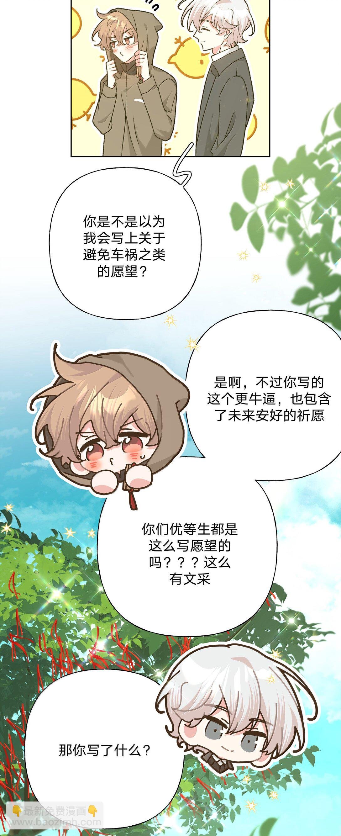 125 岁月缱绻，葳蕤生香