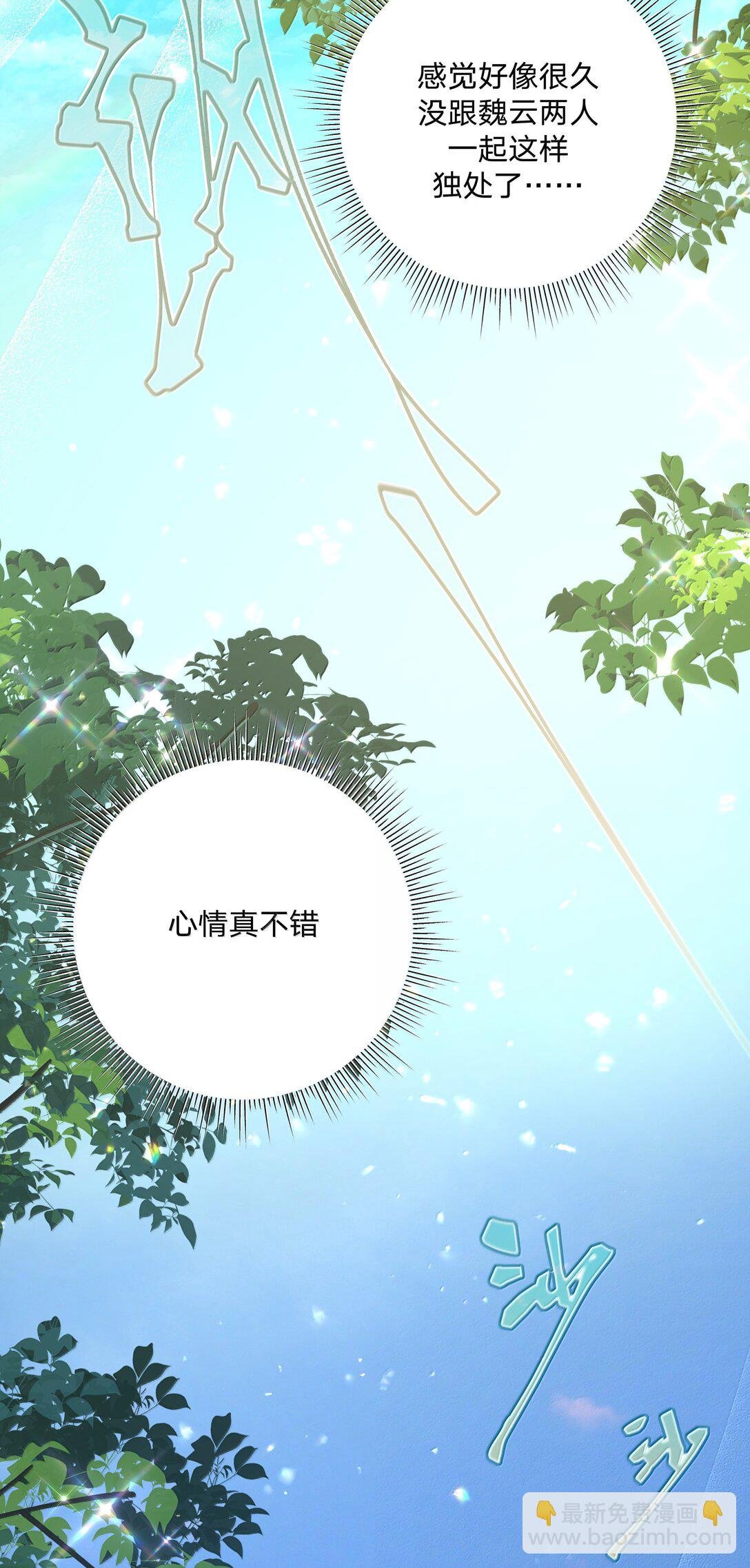 125 岁月缱绻，葳蕤生香