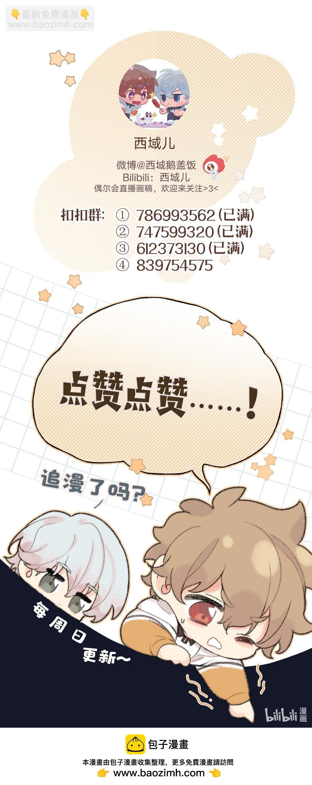 125 岁月缱绻，葳蕤生香