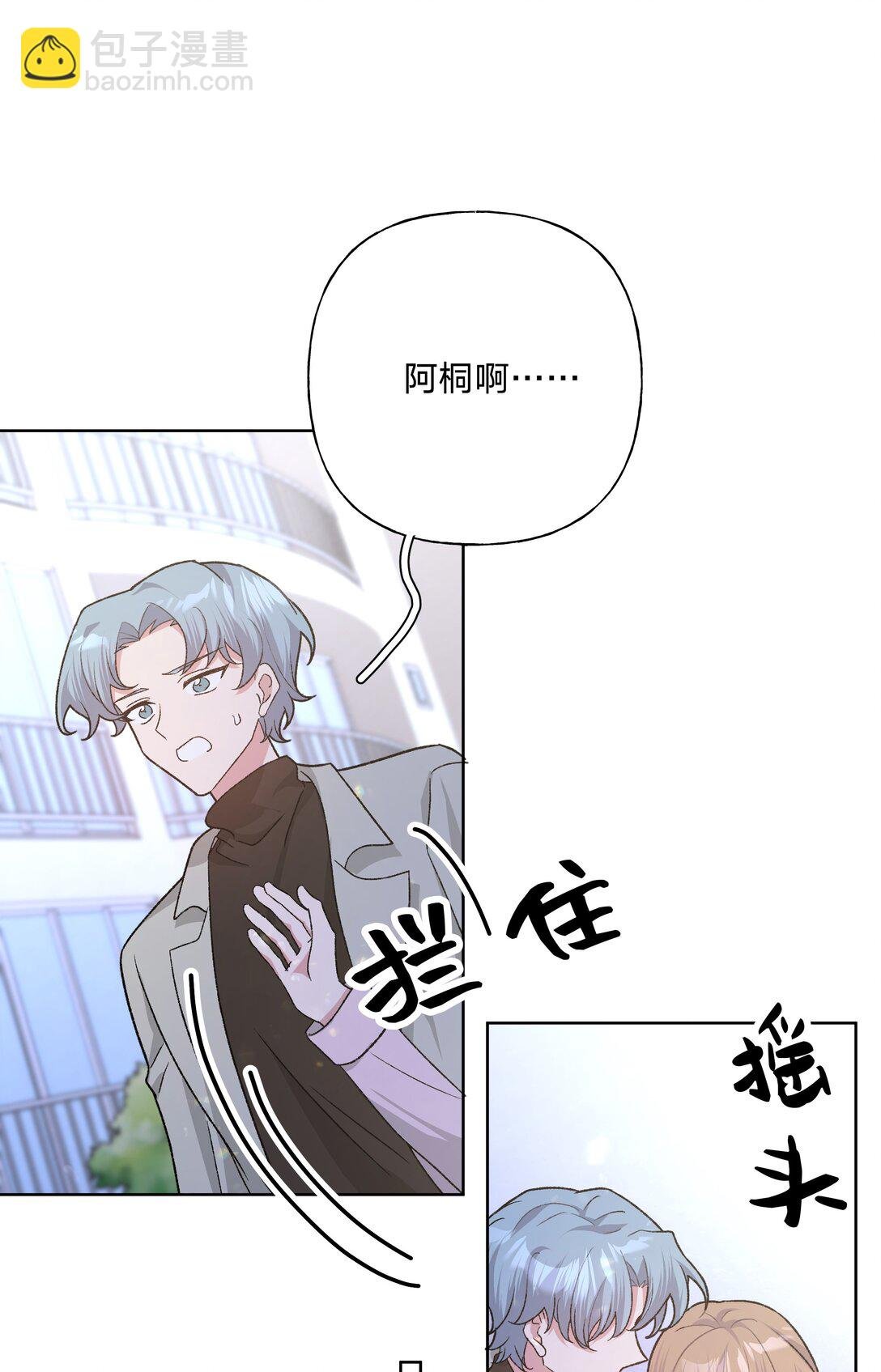 126 搬走