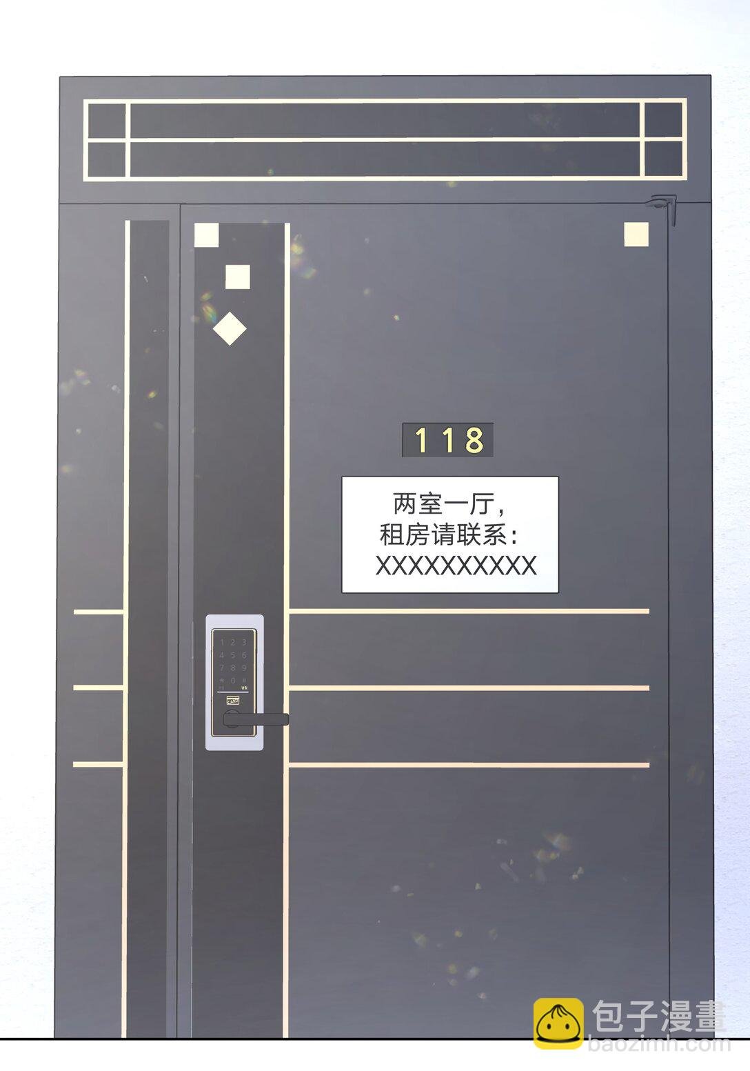 126 搬走