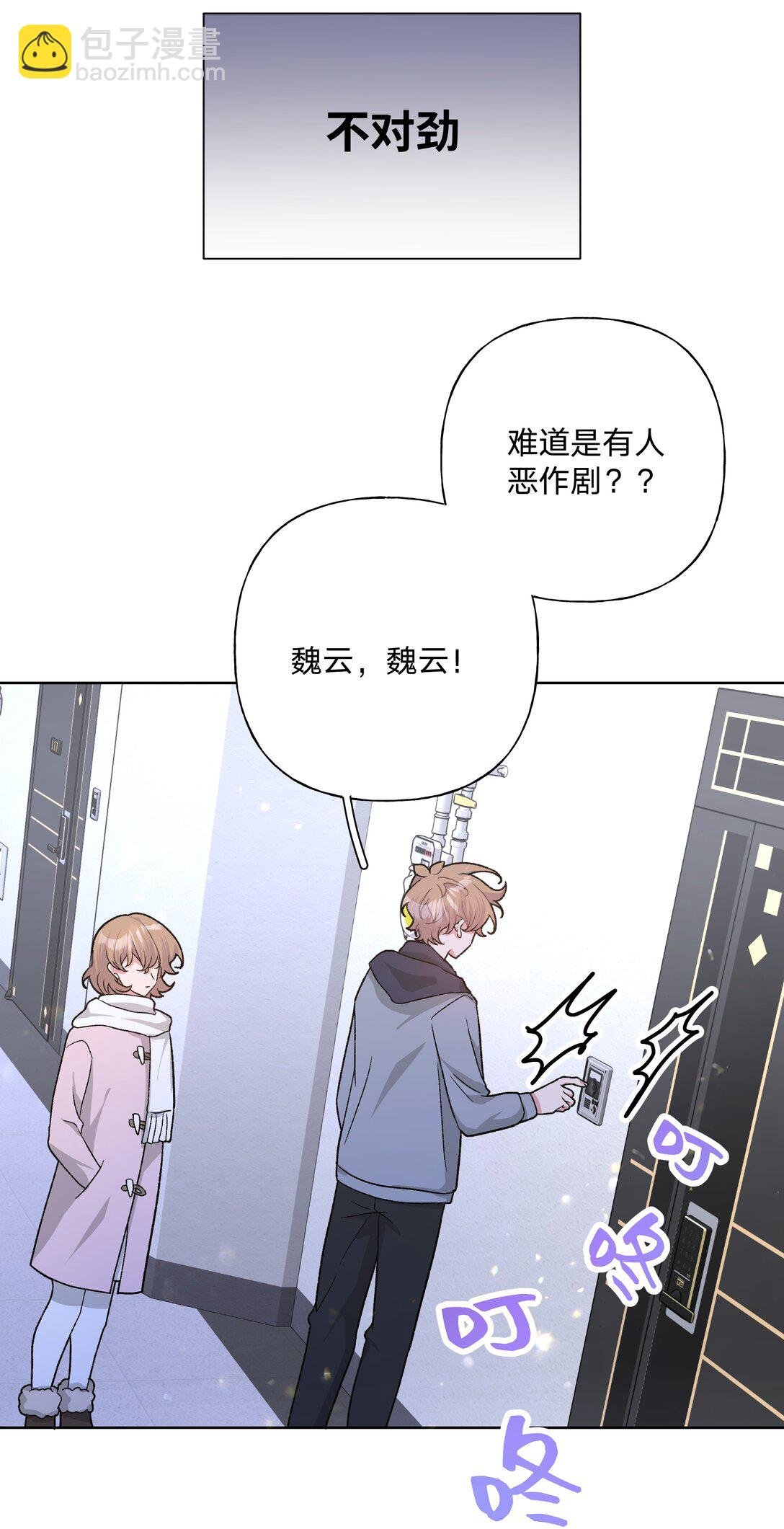 126 搬走