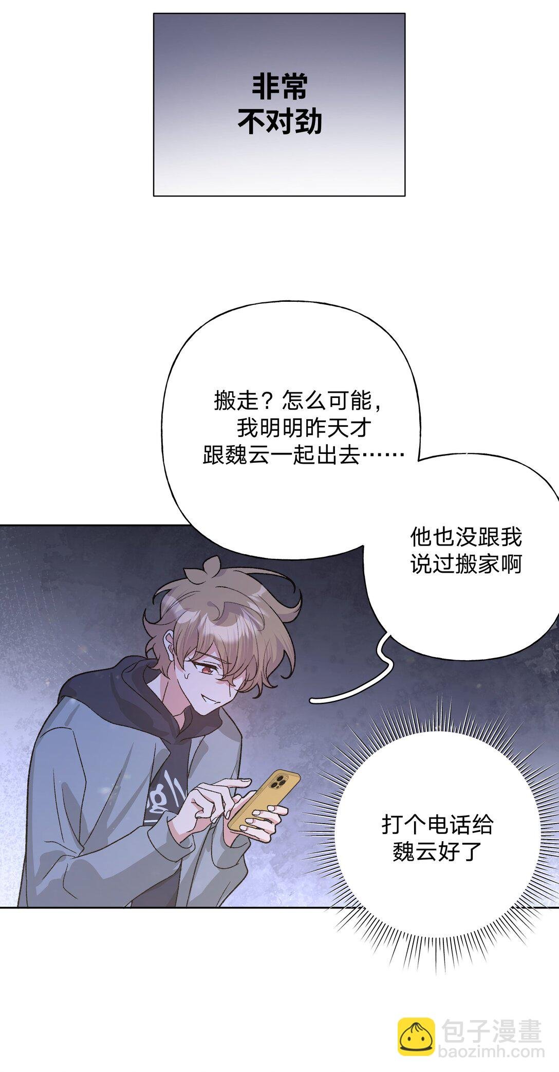 126 搬走