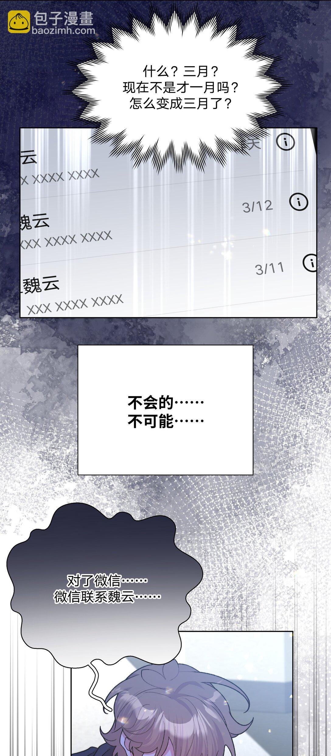 126 搬走