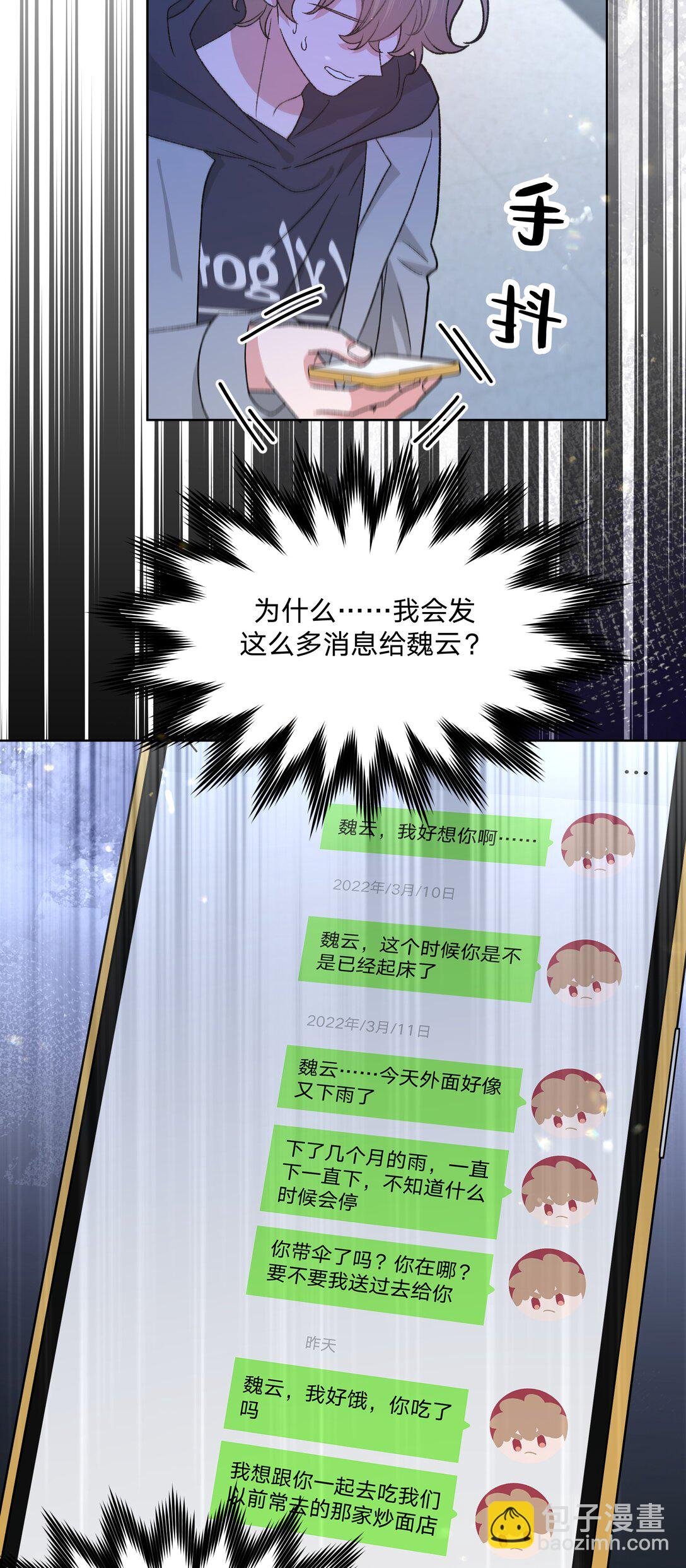 126 搬走