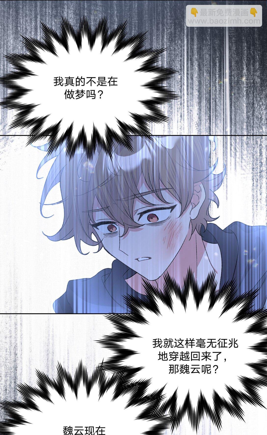 127 陪我去个地方