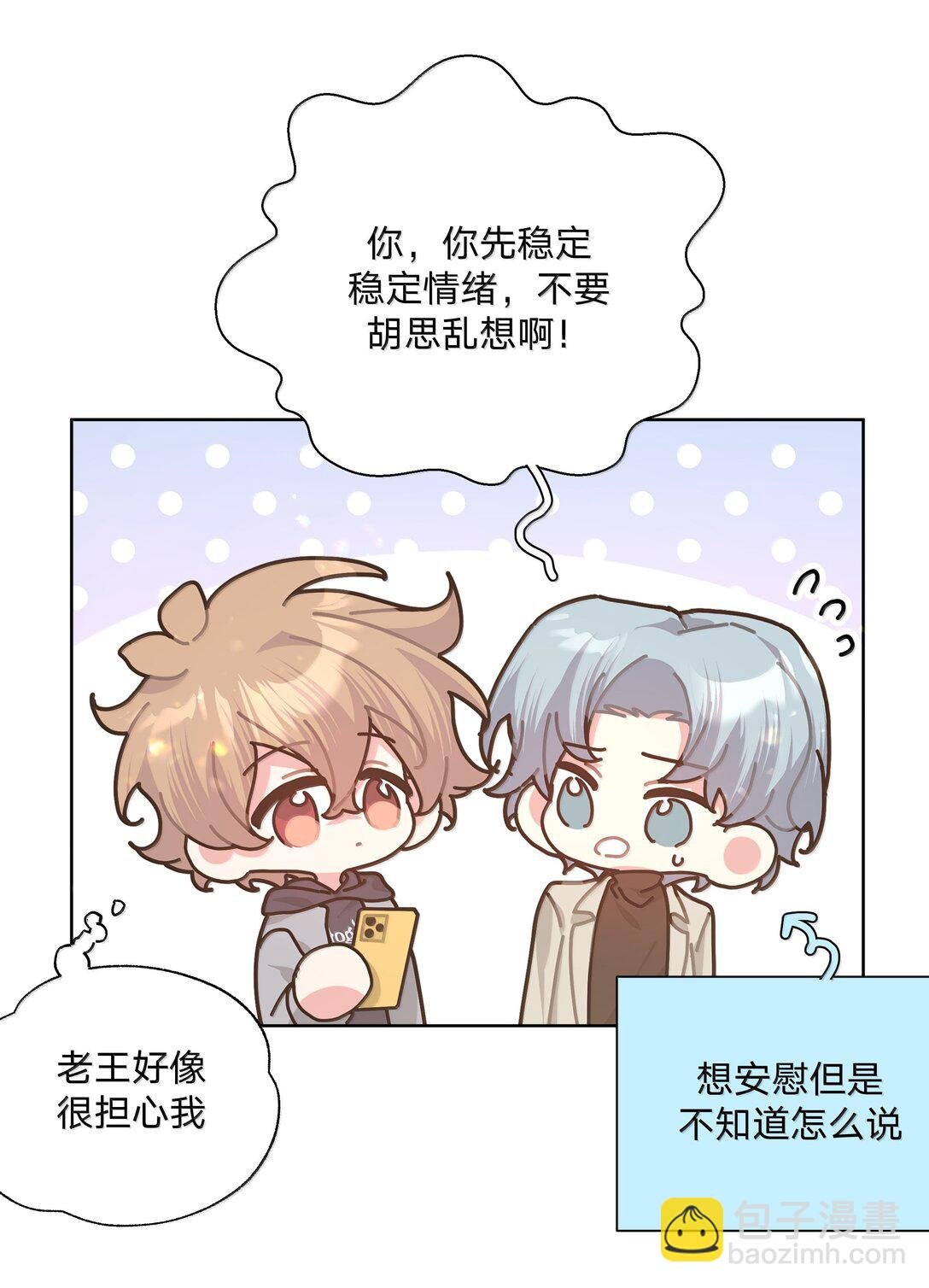 127 陪我去个地方