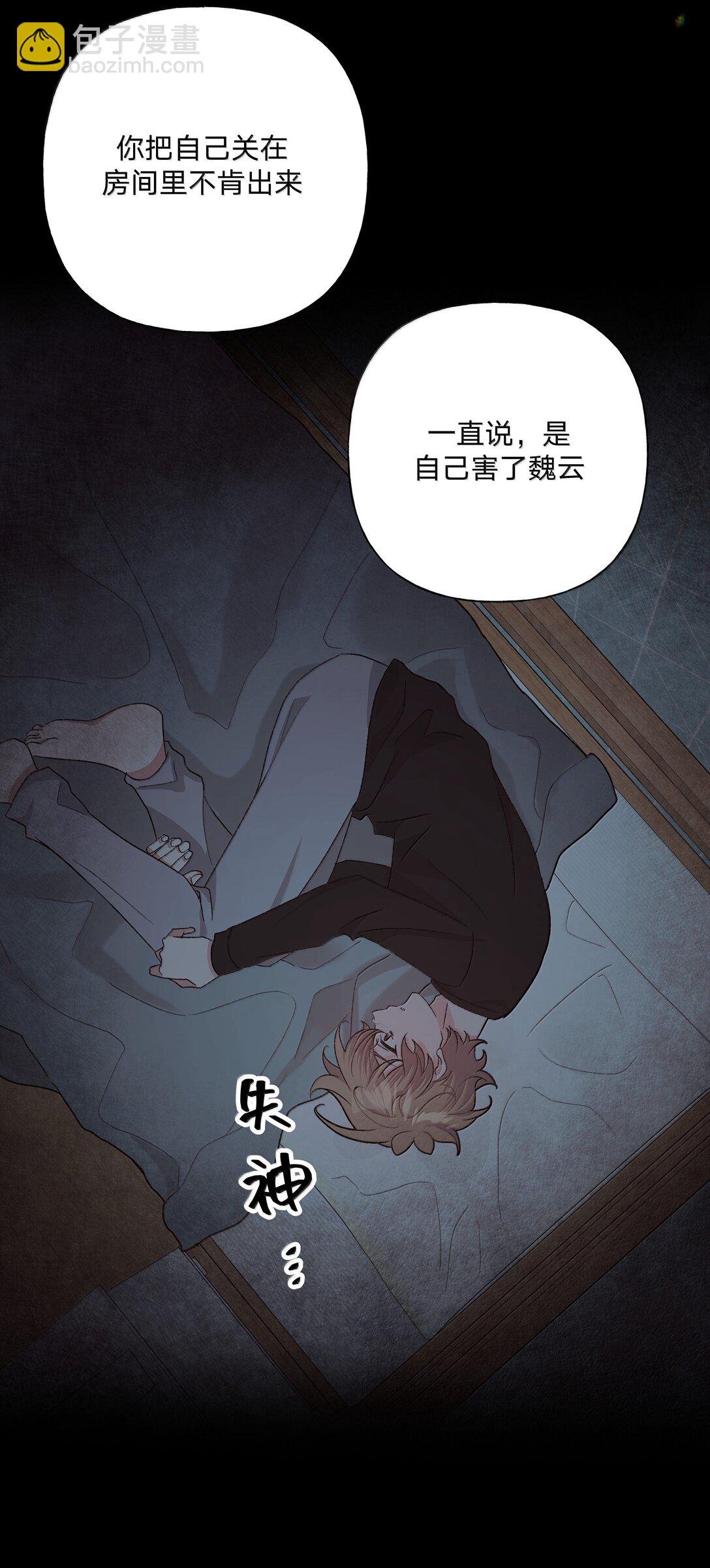 127 陪我去个地方