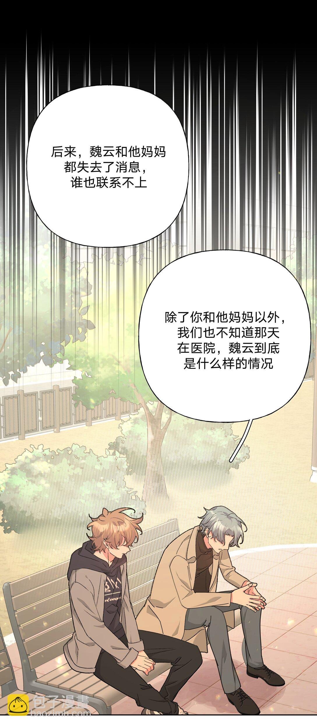 127 陪我去个地方