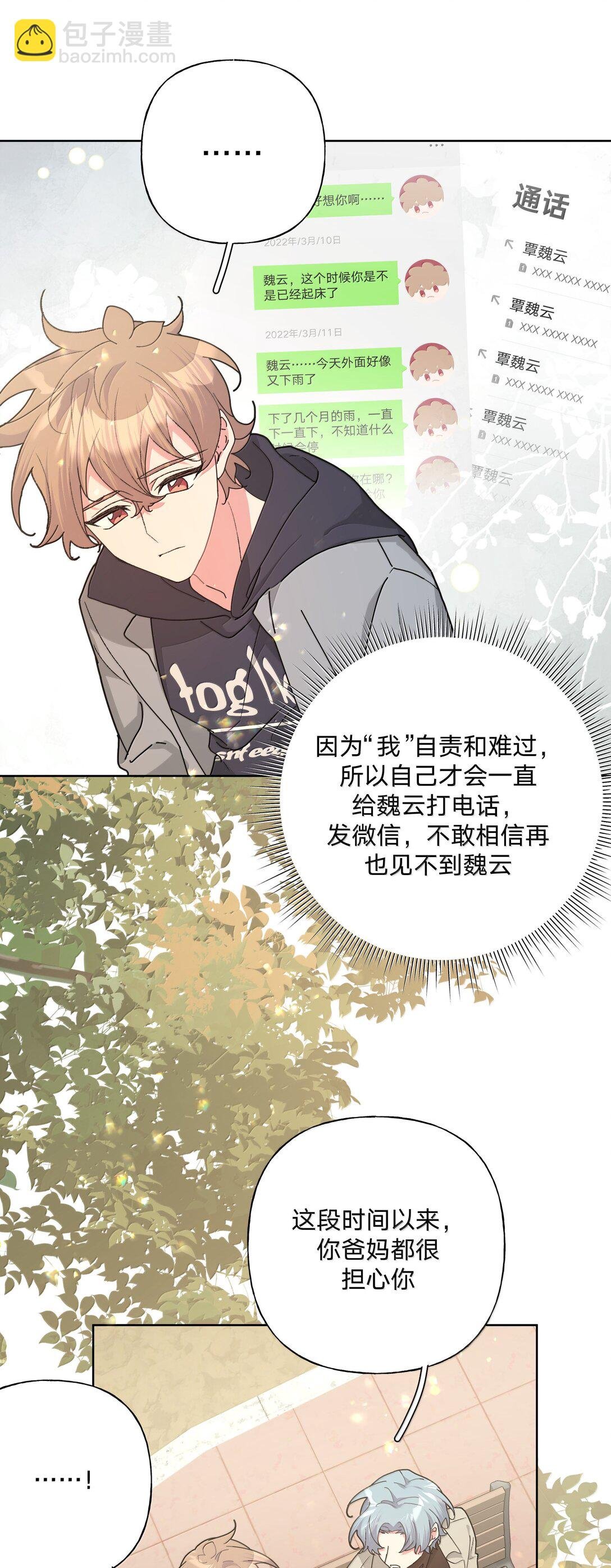 127 陪我去个地方