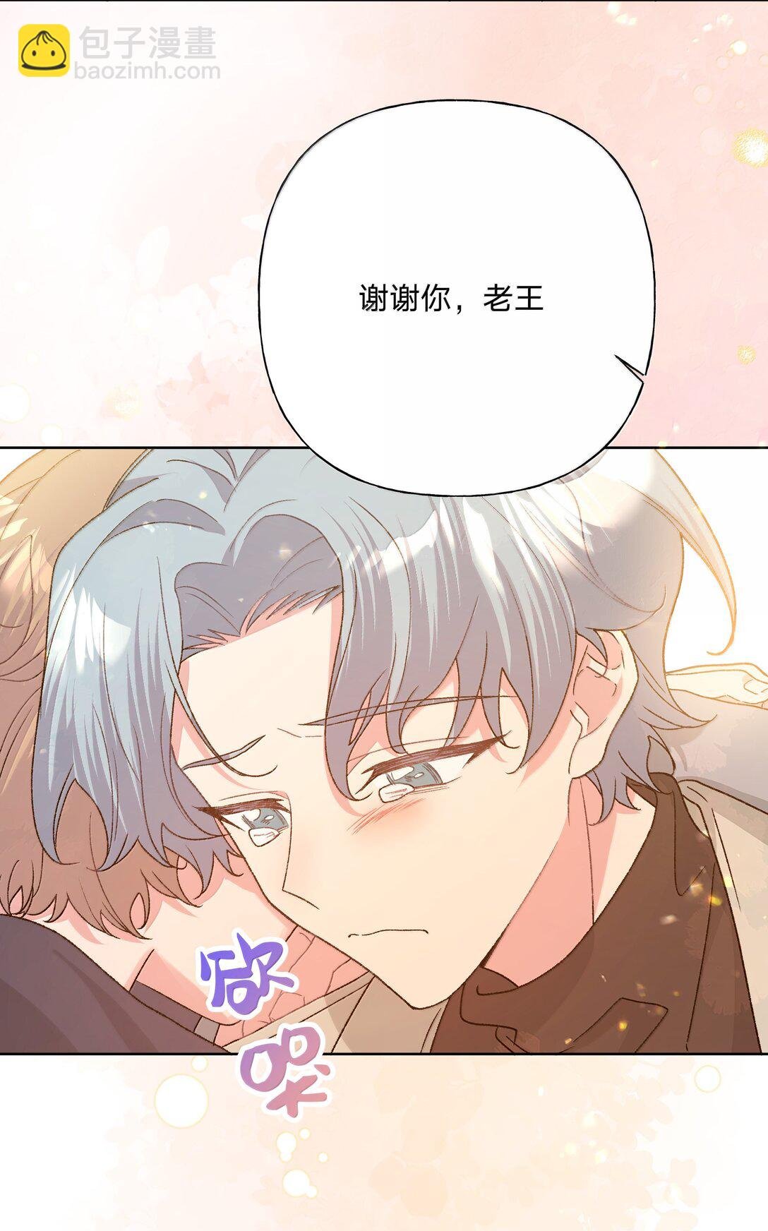 127 陪我去个地方