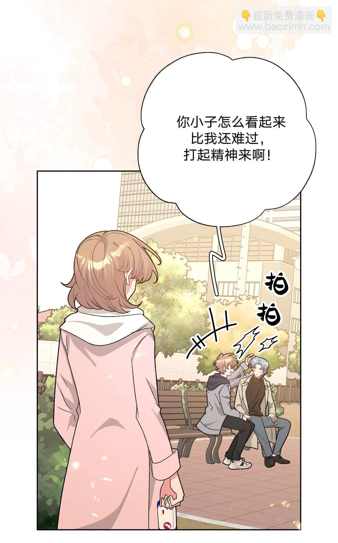 127 陪我去个地方