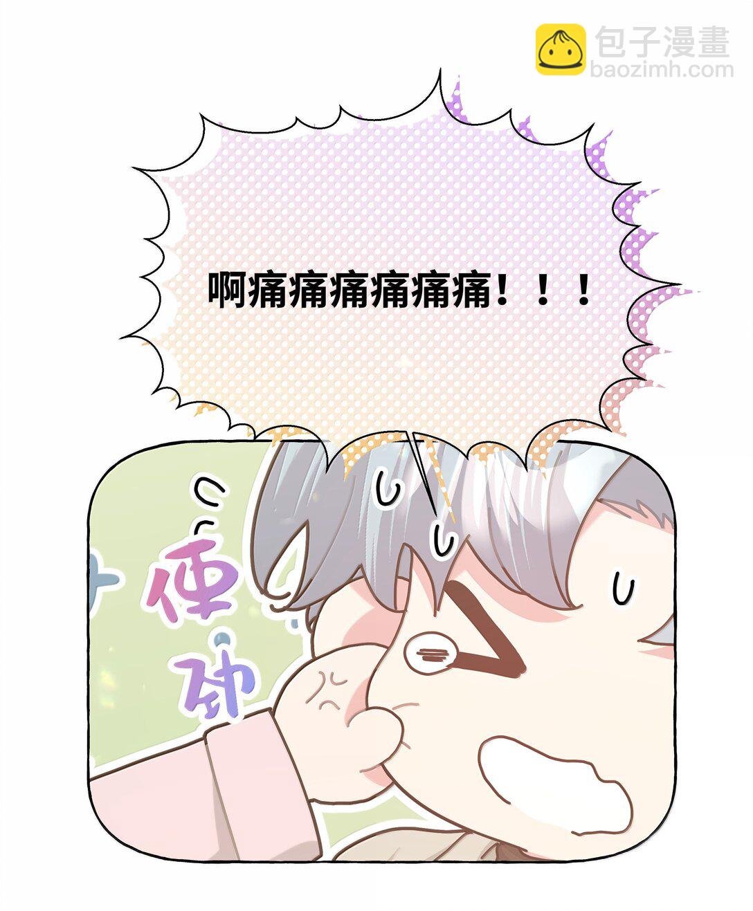 127 陪我去个地方