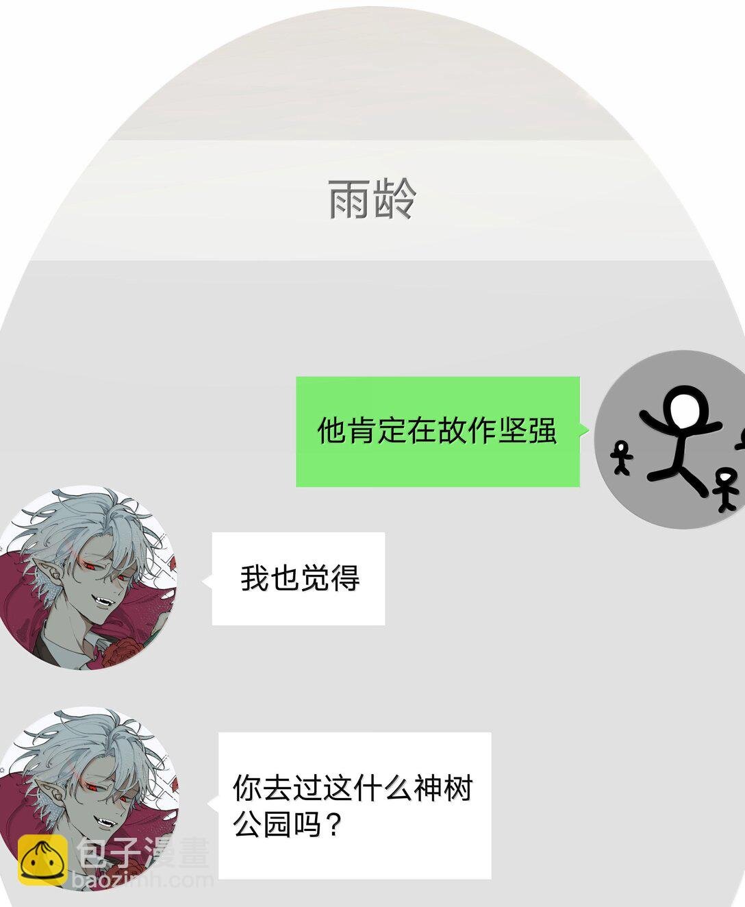 128 笨蛋