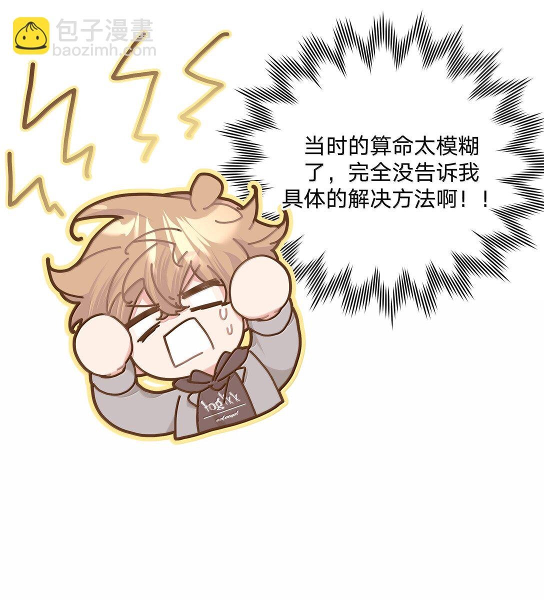 128 笨蛋
