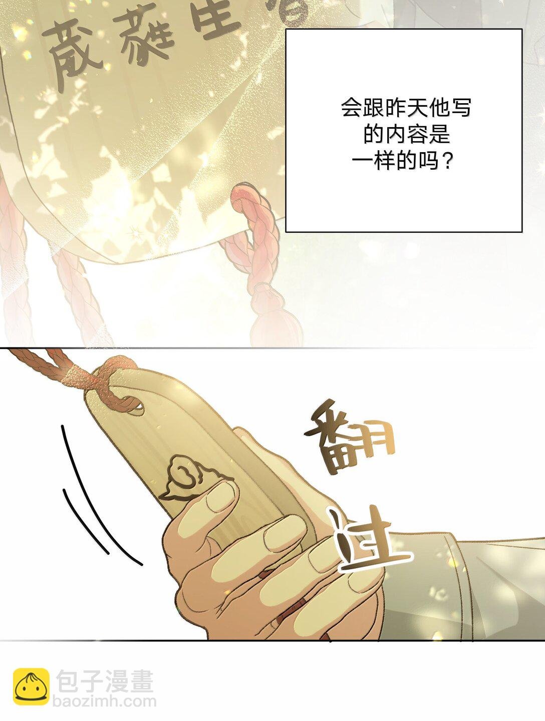 128 笨蛋