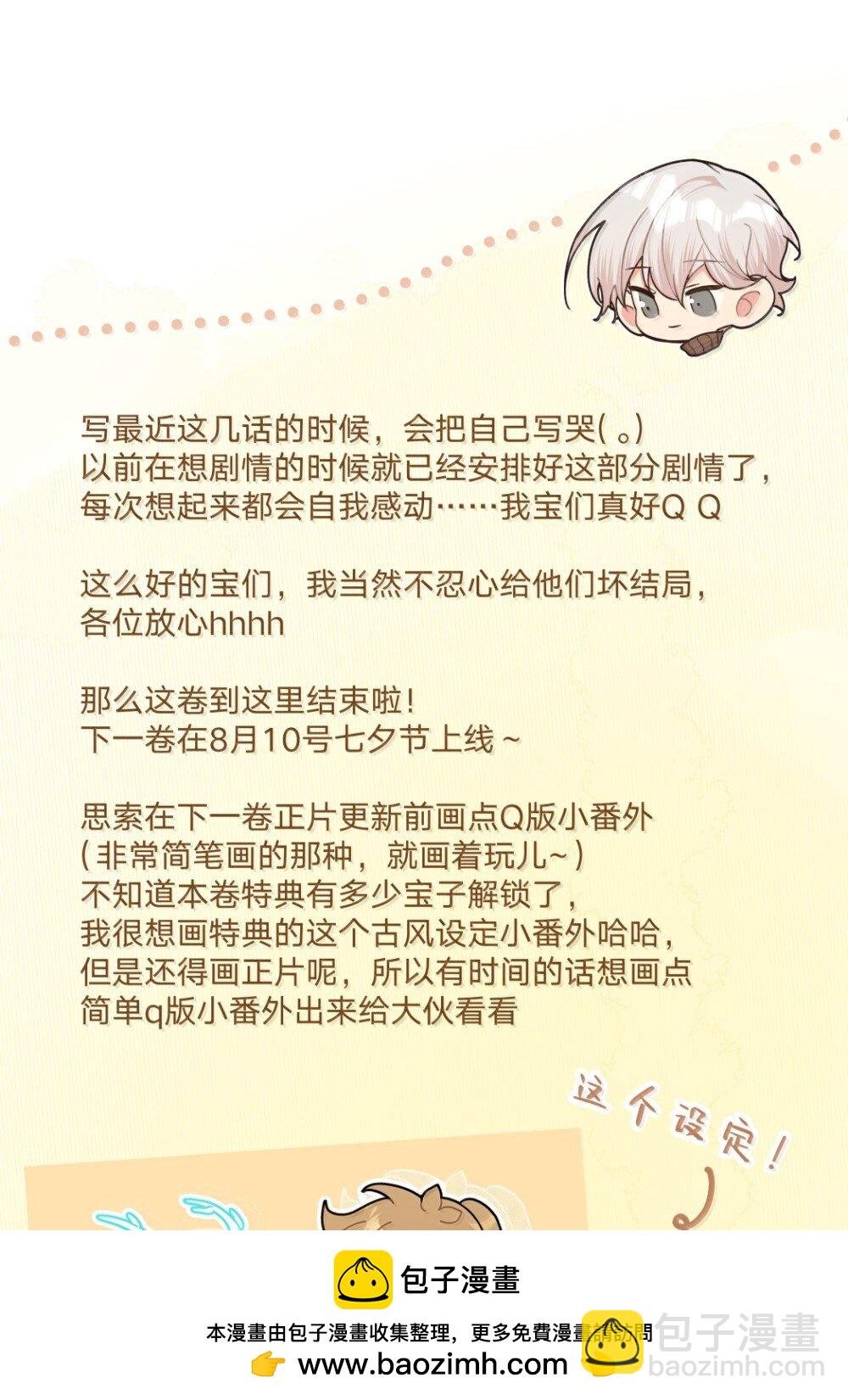 128 笨蛋