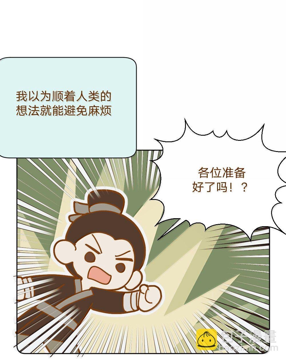 仙鹿篇 001