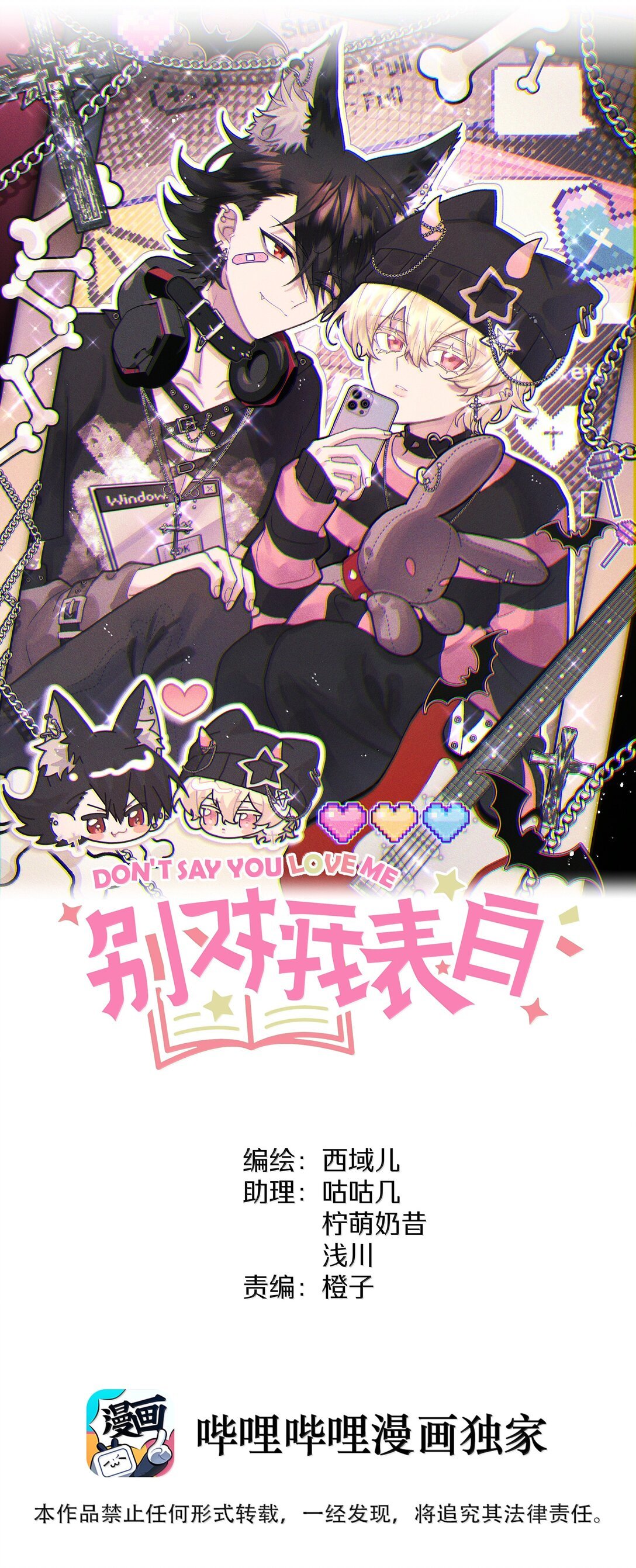 129 穿越