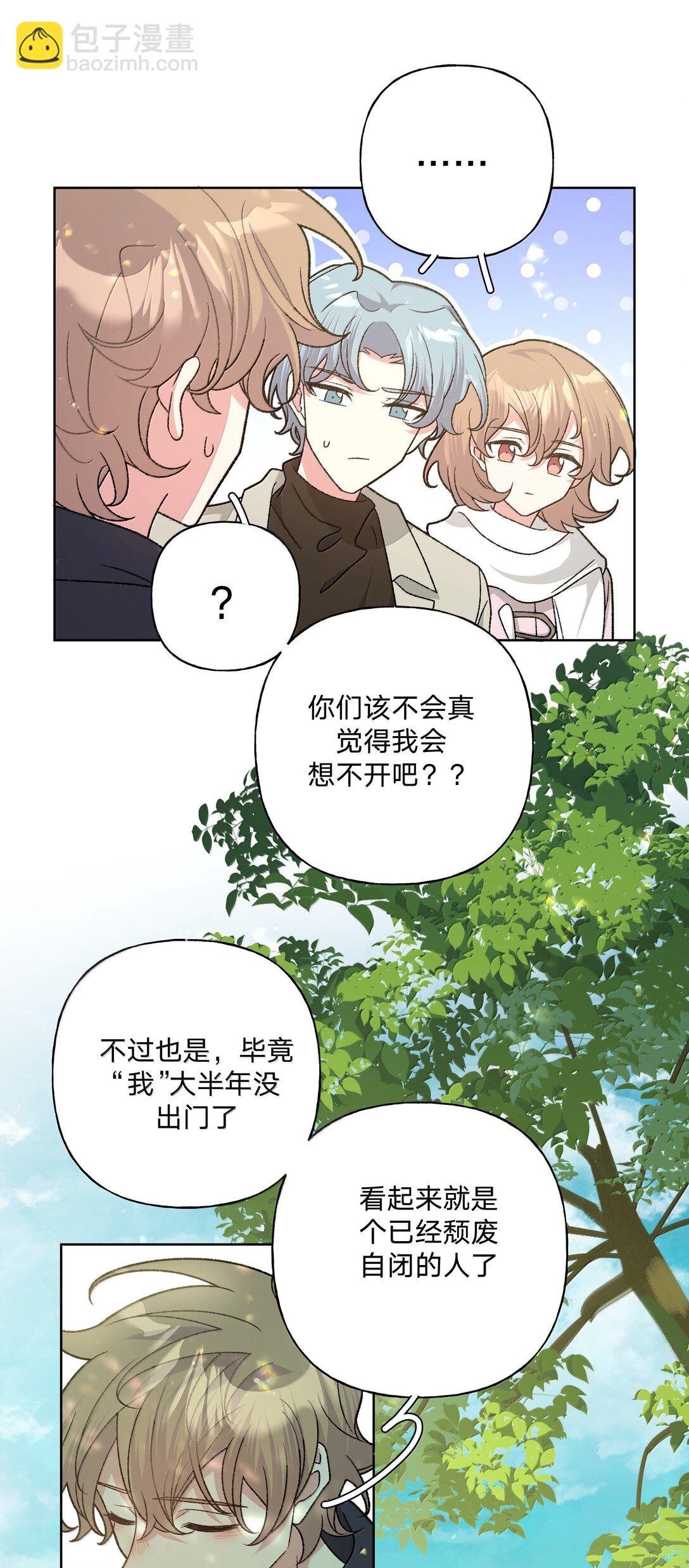 129 穿越