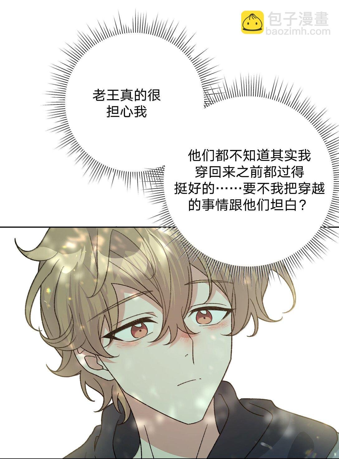 129 穿越
