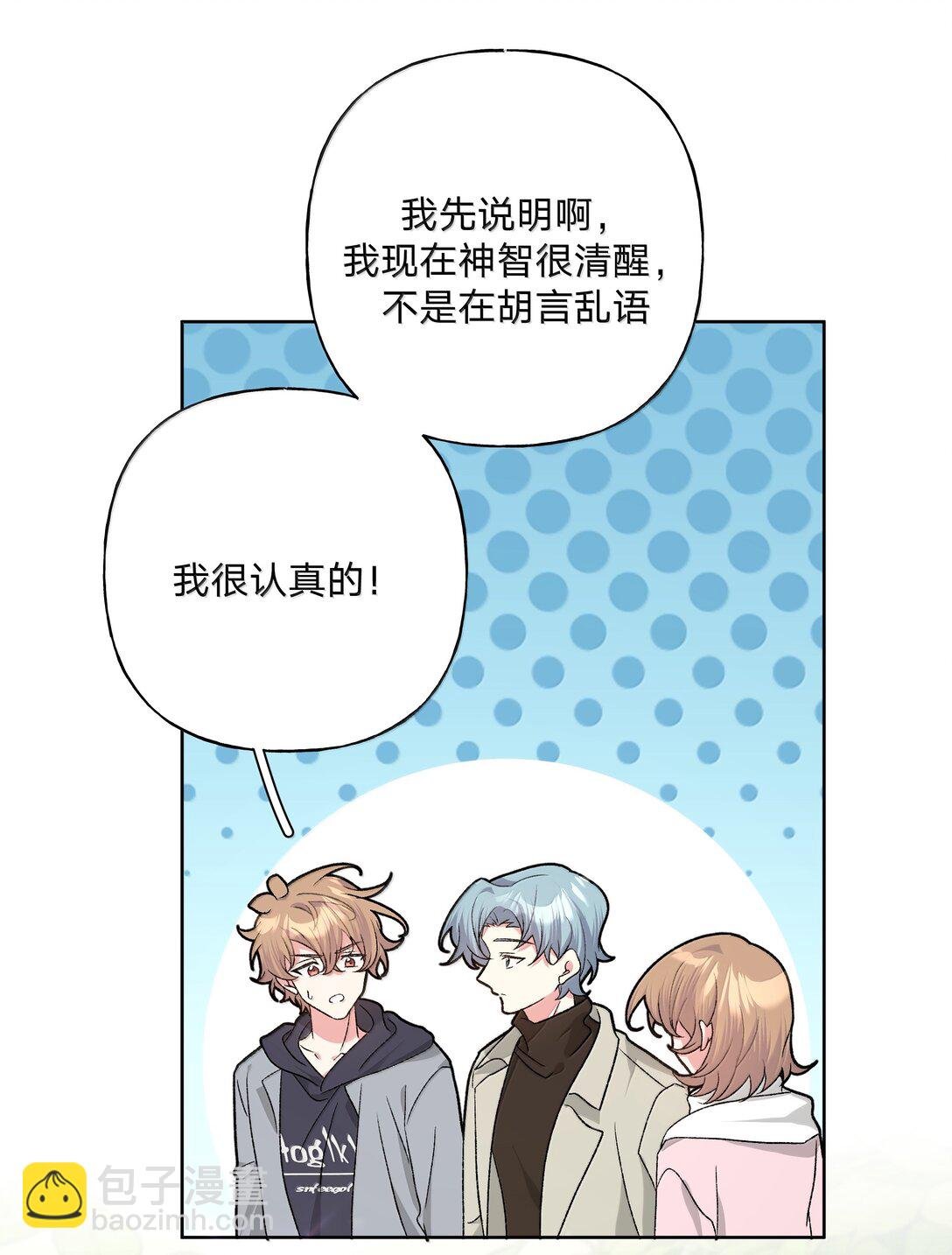 129 穿越