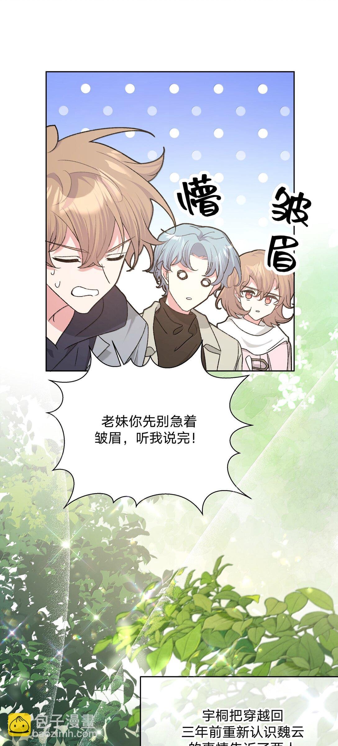 129 穿越