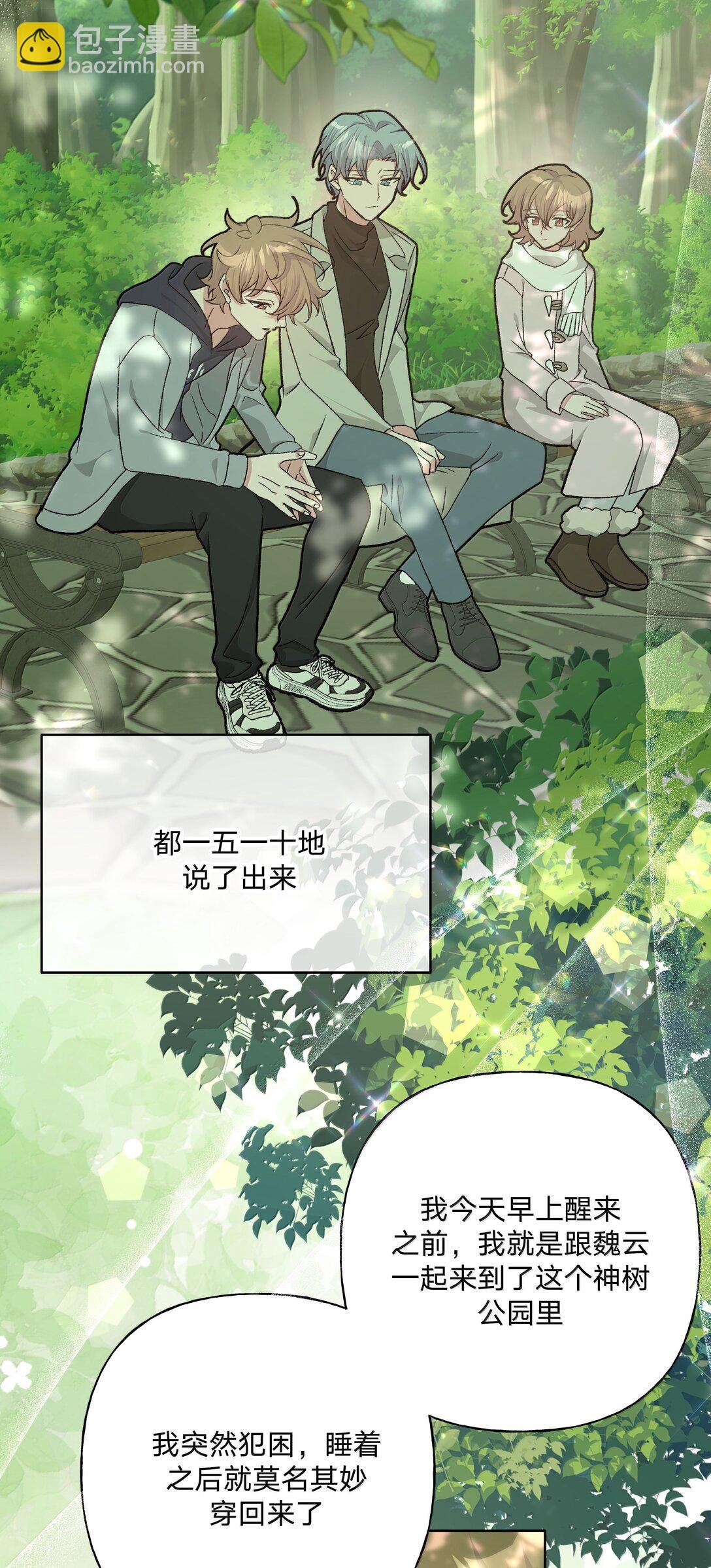 129 穿越