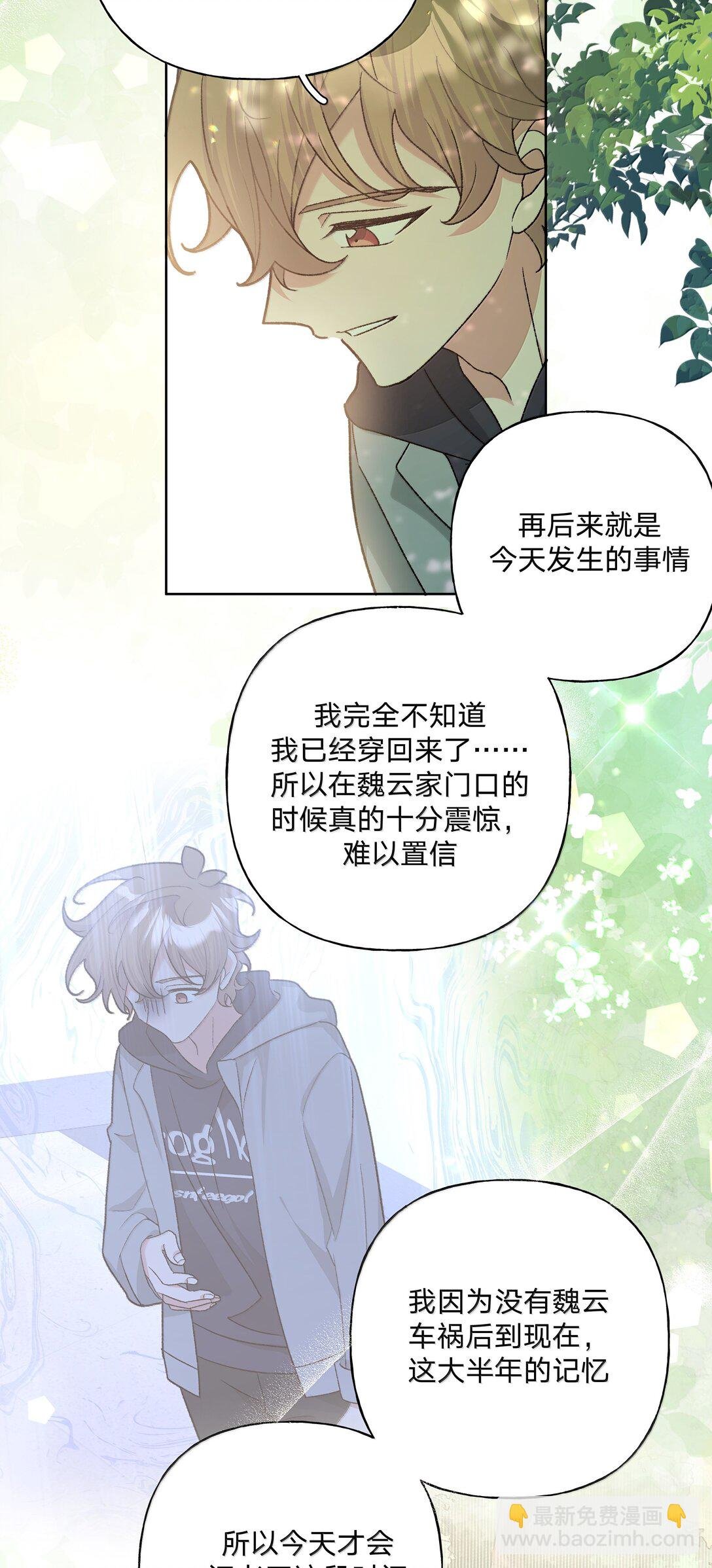 129 穿越
