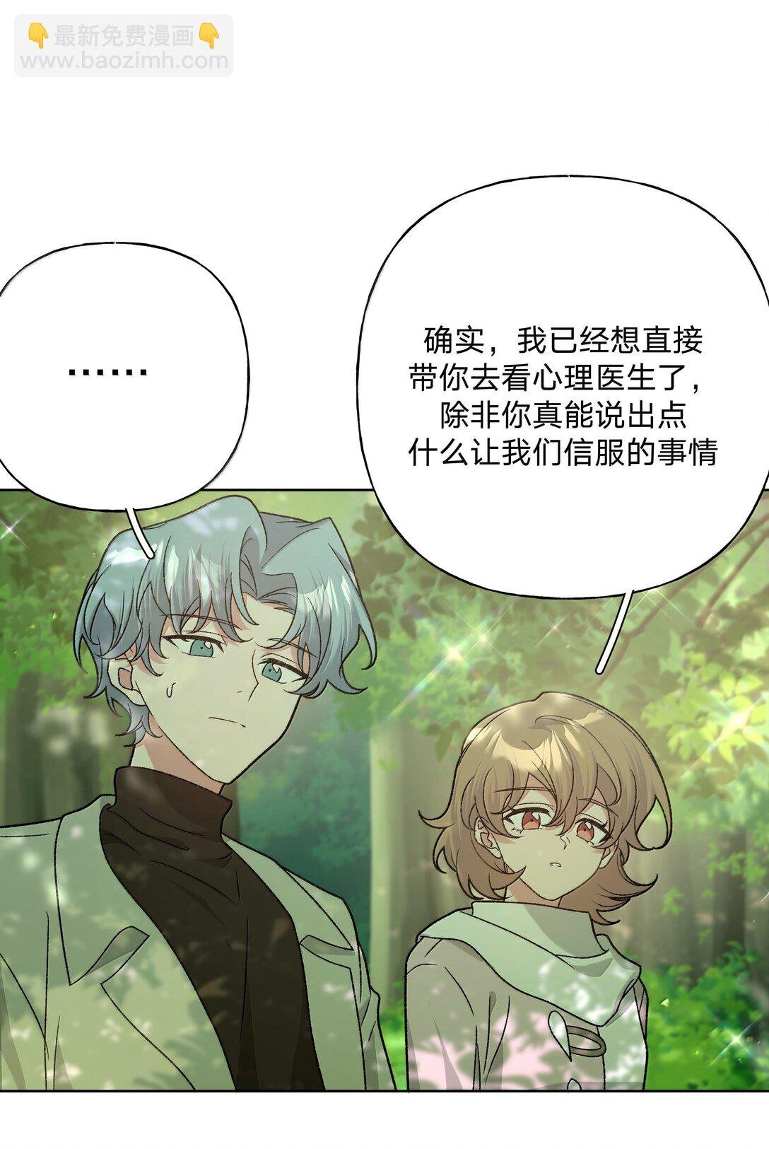 129 穿越