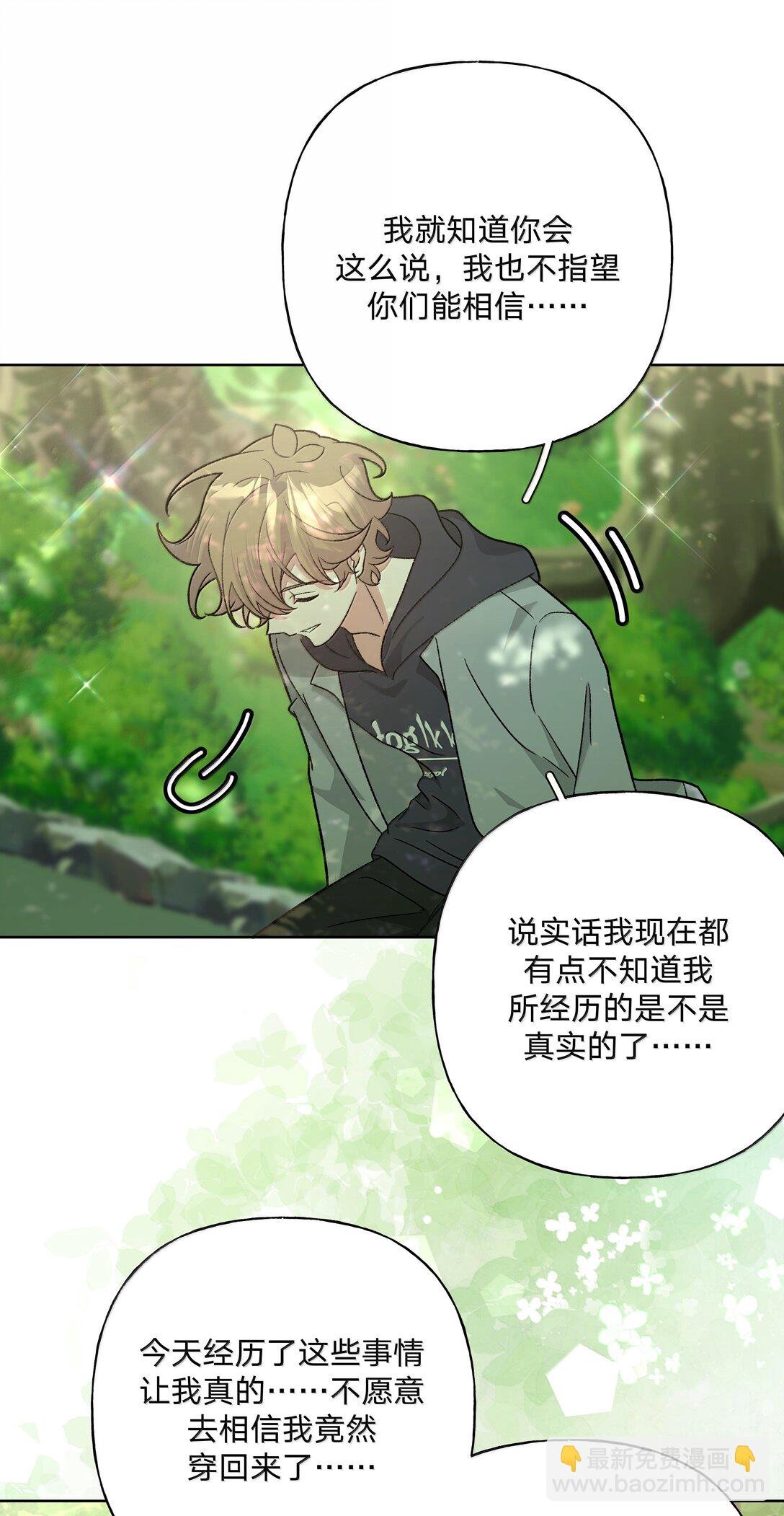 129 穿越