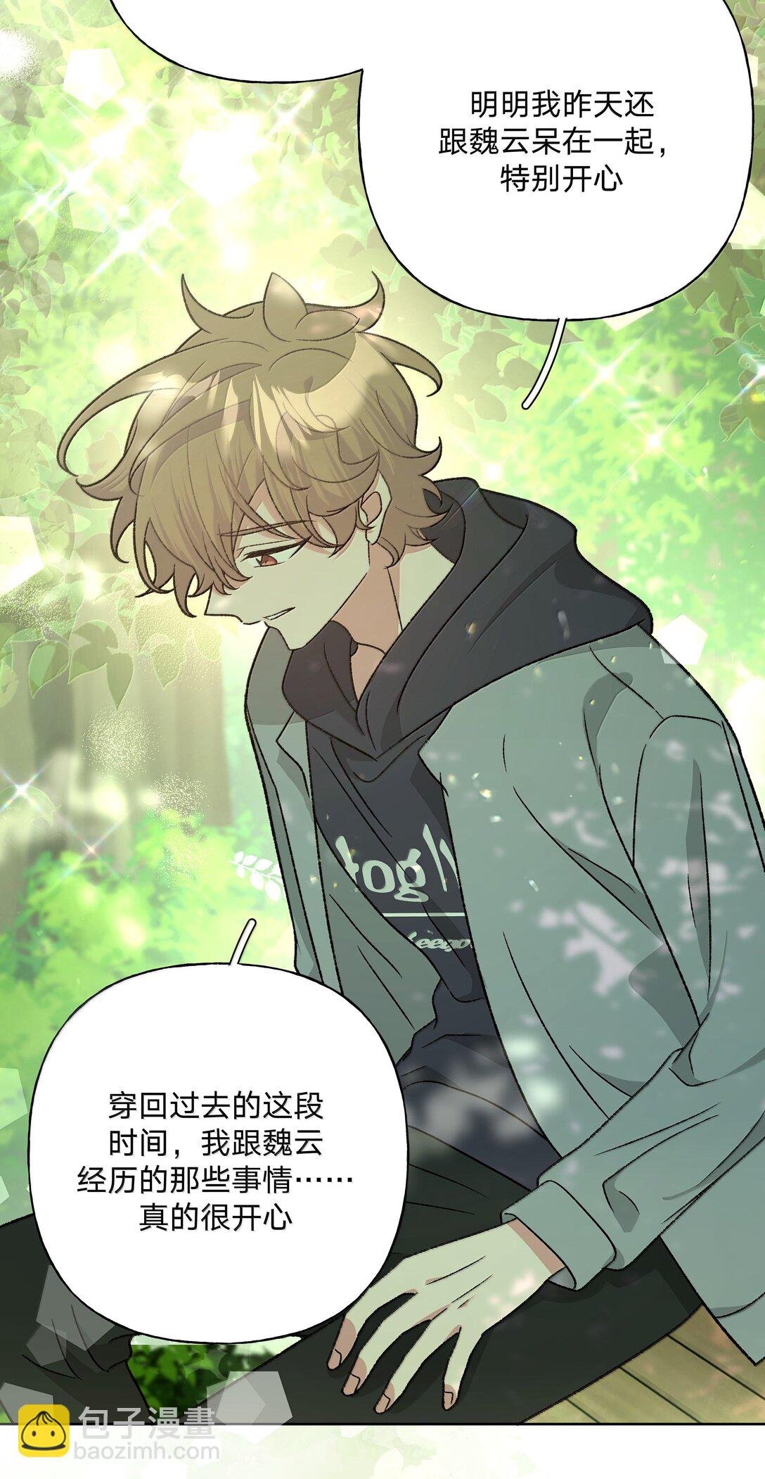 129 穿越