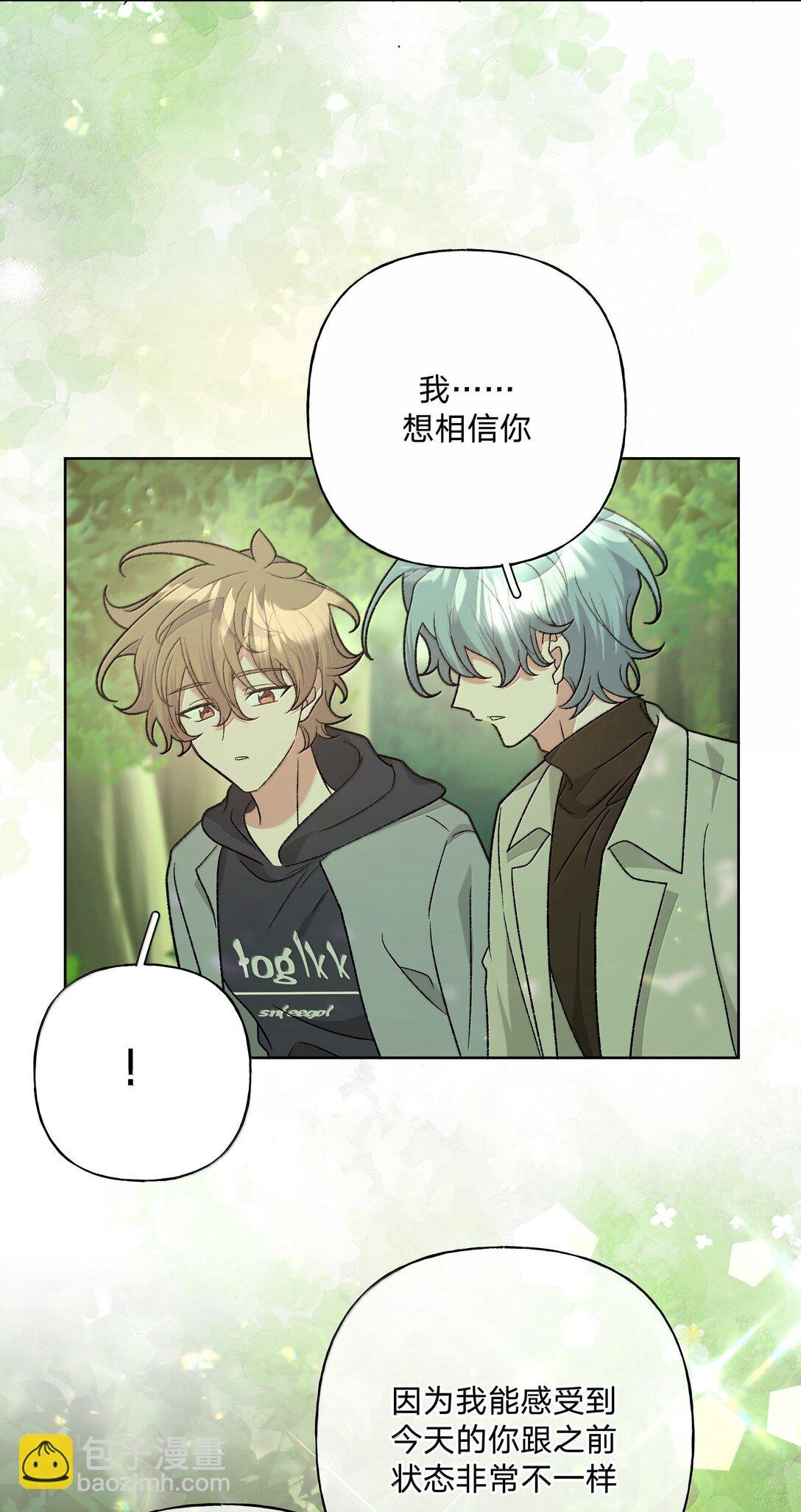 129 穿越