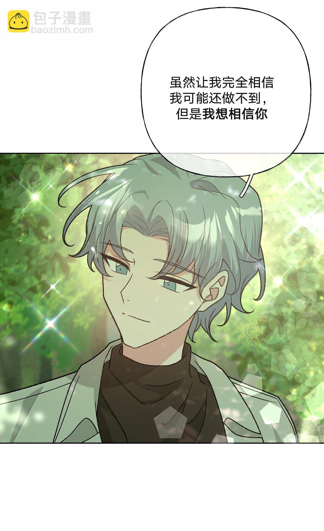 129 穿越