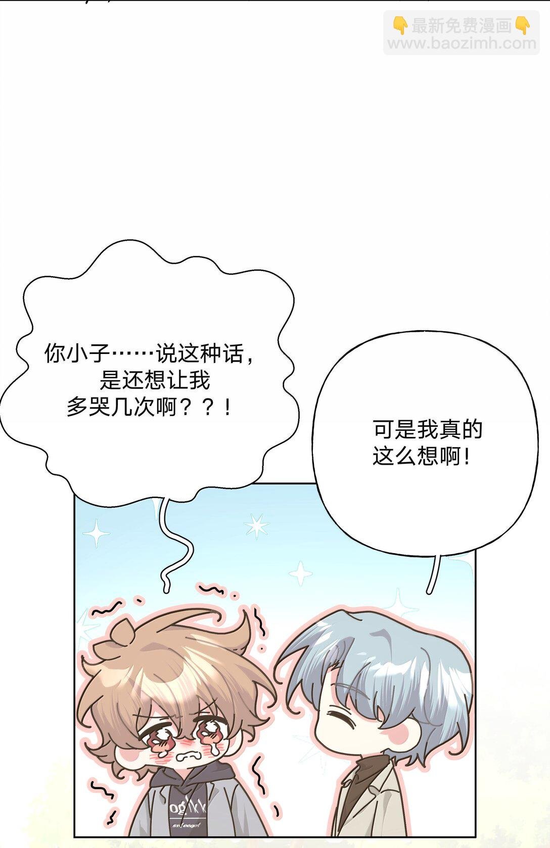 129 穿越