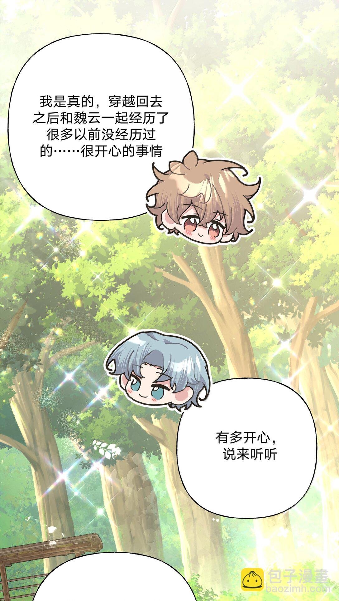 129 穿越