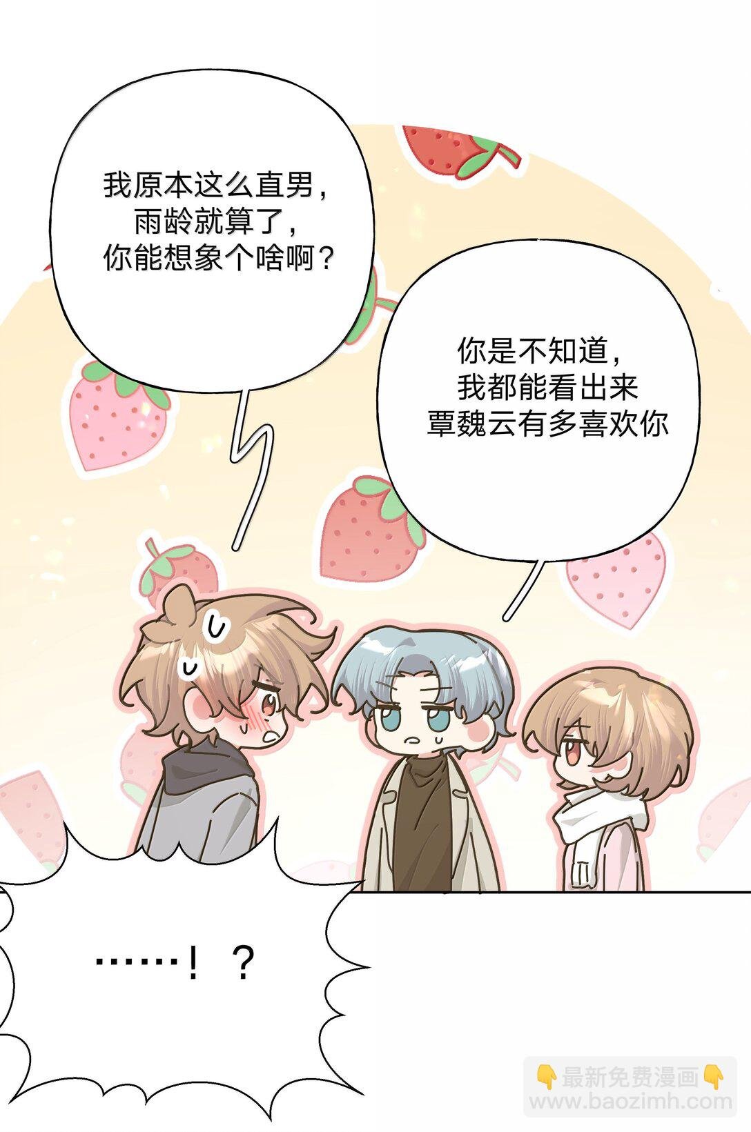129 穿越