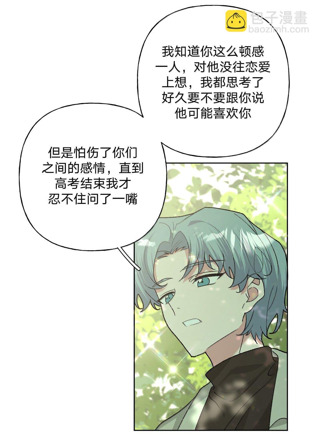 129 穿越