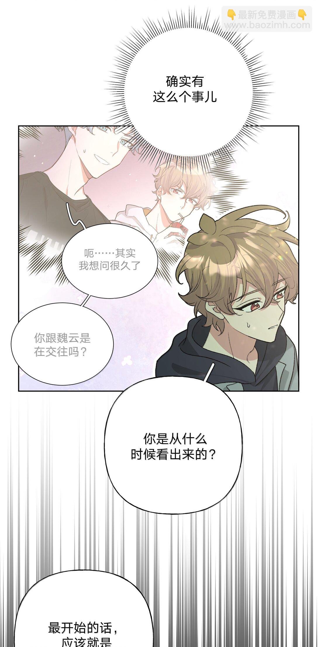 129 穿越